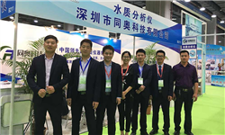 同奥科技展会现场